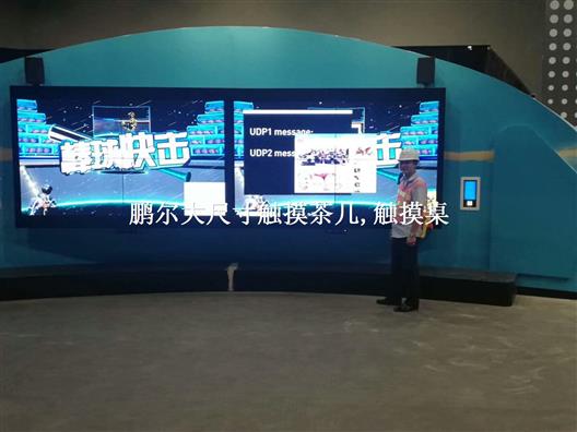 触控时代，北京企业展厅55寸液晶拼接屏