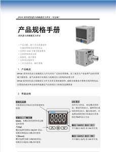 DPS30-F-01- B - ML替代ZSE30A-01-B-ML