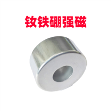 圆形磁环厂家直供强力吸铁石圆形方形钕铁硼磁铁带孔环形永磁N35