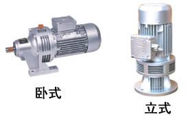 WB微型擺線針輪減速機(jī)