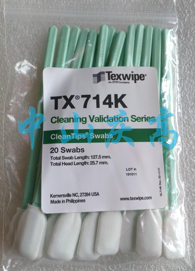 TEXWIPE取样拭子清洁验证TOC棉签TX714K/TX761K价格、报价-中山市庆高 