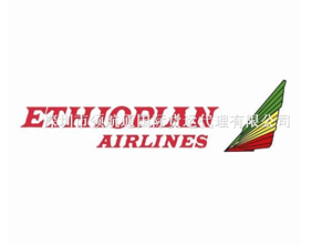 ET埃塞俄比亚航空|中东非洲特价