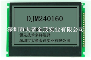 DJM240160