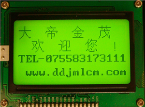 DJM12864ZB