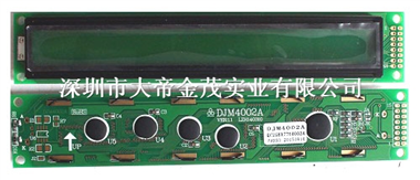 DJM4002A