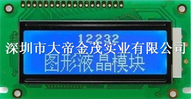 DJM12232B