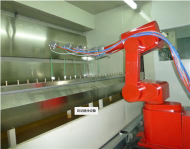 机器人喷油线 机器人喷漆设备 机器人喷漆线 节能省电