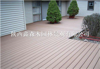 家庭楼顶塑木地板/护栏/花箱/陕西鑫森木园林