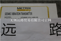 METRIX迈确MX2031-080-01-