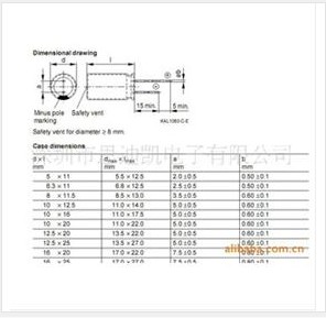 电容 Aluminum Electrolytic Capacitors B41828A7226M000