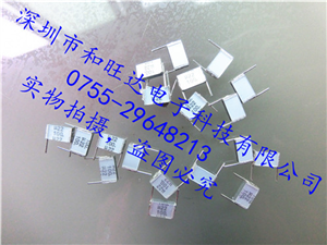 薄膜电容 金属化聚脂电容B32560J8152K000 0.0015UF