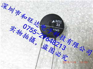 热敏电阻NTC Inrush Current Limiters B57237S0330M000