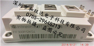 原装正品 INFINEON 英飞凌 模块FF300R12KS4