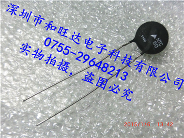 热敏电阻 B57236S0500M 50Ohms 20%