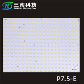 LED動感燈箱光源-P7.5-E
