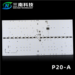 LED動感燈箱光源-P20-A
