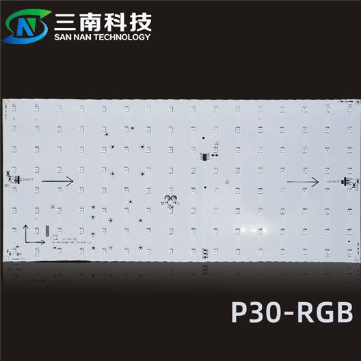LED動感燈箱光源-P30-H-RGB 