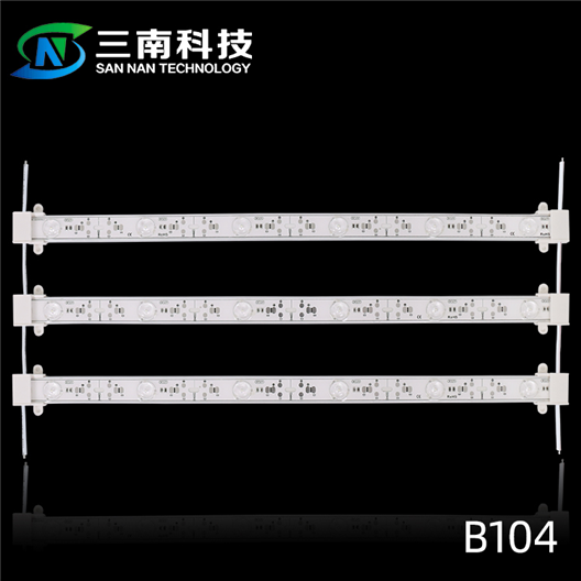 LED防水卷簾燈條-B104