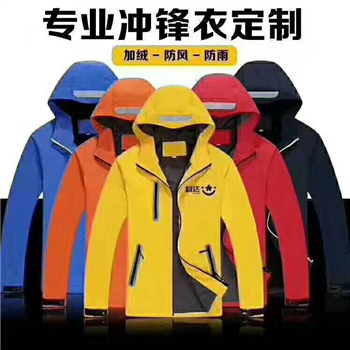 物业管理公司服装013