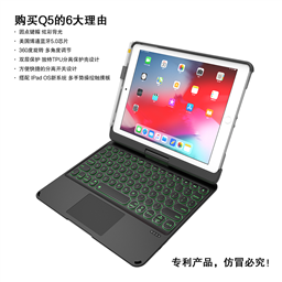 Q5 ipad 360 Degree Rotating keyboard with touchpad and backlight