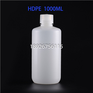 HDPE高密度聚乙烯窄口小口试剂瓶1000ML