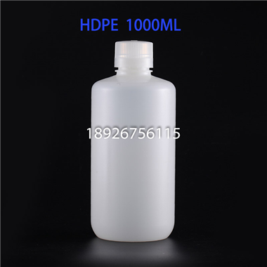 HDPE高密度聚乙烯窄口小口试剂瓶1000ML