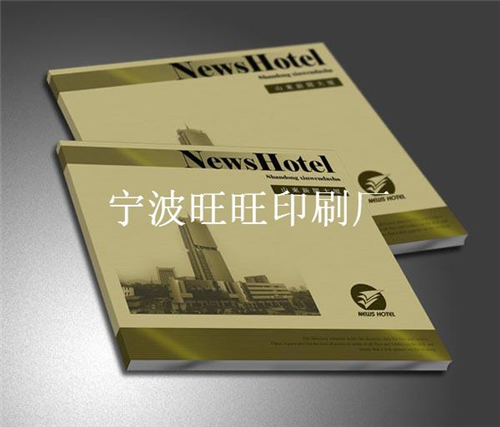 宁波印刷客户就找宁波印刷厂的宁波旺旺印刷厂