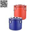 塑钢防摔保温桶（Stainless steel Insulation barrels）ZD-BWT10