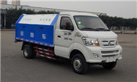 2立方3立方重汽王牌LNG自卸式垃圾车