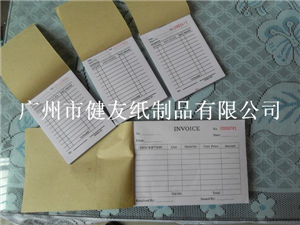 廣州無碳復寫紙印刷(送貨單印刷,聯單印刷,單據印刷)