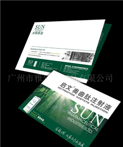 广州宣传单印刷彩页手册，产品目录画册，彩页折页印刷