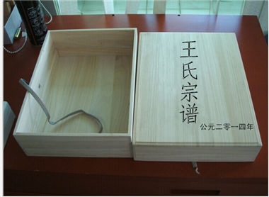 广州家谱包装盒设计印刷