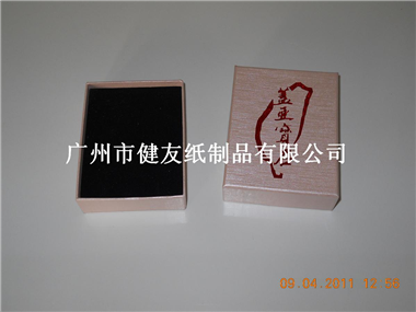廣州生產U盤包裝盒的直接廠家，廣東U盤禮品紙盒印刷價格