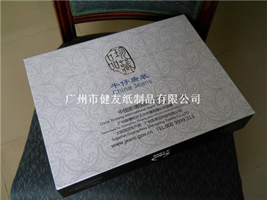 高档服装礼盒包装订做价格,广州保暖内衣包装盒生产厂家