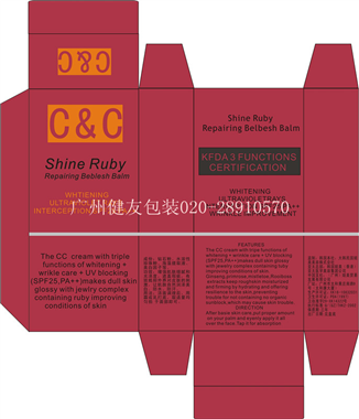 广州UV印刷金银卡彩盒特种印刷厂家丝印加工