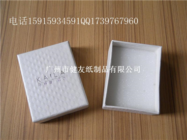 廣州首飾包裝紙盒訂做,項鏈包裝盒,戒指包裝盒