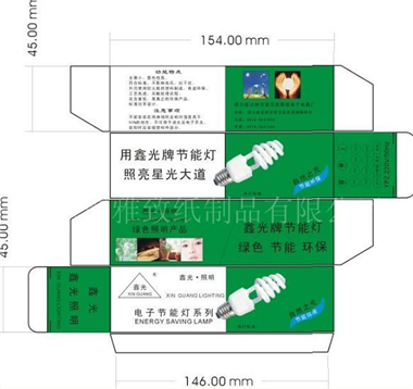 广州电子产品彩盒，节能灯彩盒，充电器彩盒印刷