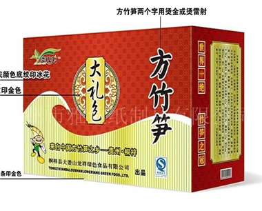 广州包装箱印刷订做-瓦楞盒-大彩盒加工