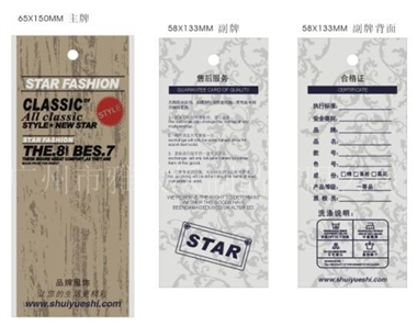 广州信誉卡设计，合格证印刷，纸卡加工订做厂家