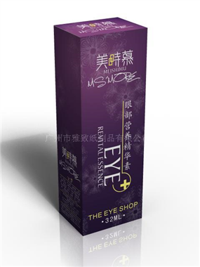 广州精华素彩盒设计、化妆品膏霜类彩盒印刷