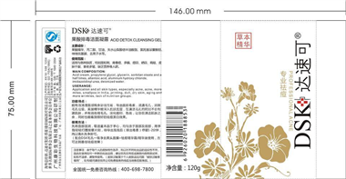 广州不干胶标签印刷订做尽在广州不干胶印刷厂家