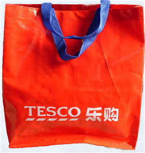BAG040 Shopping bag