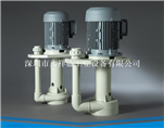 長軸立式液下泵 可空轉耐酸堿泵浦 槽內立式泵 廢氣處理立式泵