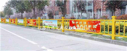杭州文化护栏