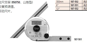 187-551 數(shù)顯萬(wàn)能角度尺 三豐斜角尺 三豐角度尺 三豐代理