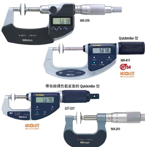 369-353 數(shù)顯盤形千分尺 三豐外徑千分尺 盤式千分尺