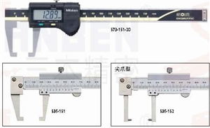 573-151-20 日本三豐外凹槽數(shù)顯卡尺 東莞三豐量具代理