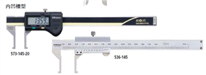 536-142 日本三豐游標內徑卡尺 三豐量具最大代理商 三豐東莞