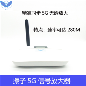 振子5G信号放大器直放站GDZI2022CP2484