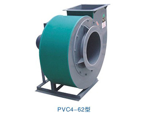 PVC4-72型聚氯乙烯离心通风机